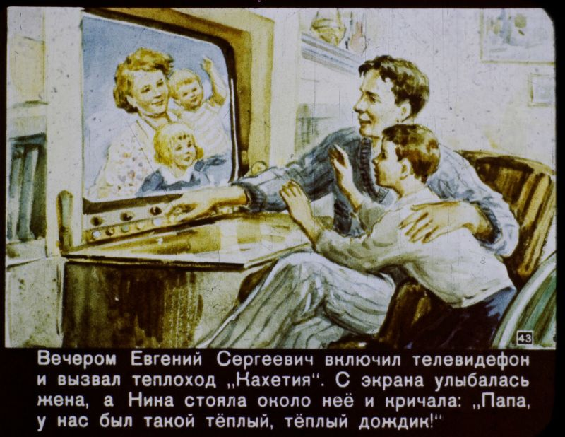 Imagen de 1960 de un panel que imaginaba la Unión Soviética en el año 2017 (via Sergey Pozdnyakov)